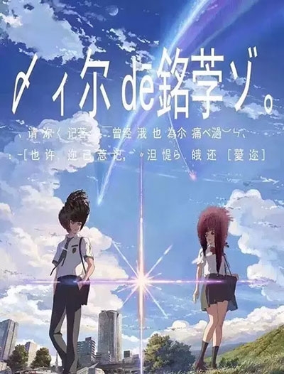 本科文凭造假